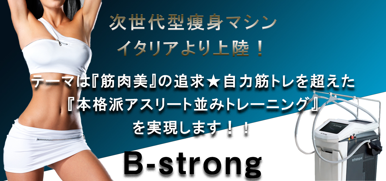 BST-MAIN05 BST-MAIN05
